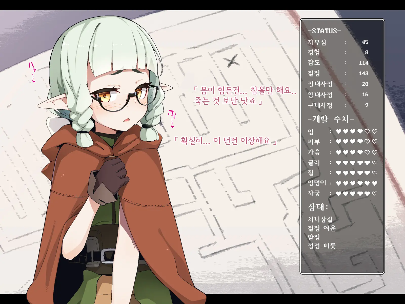 Ero Trap Dungeon De Haiboku Suru Elf-Chan